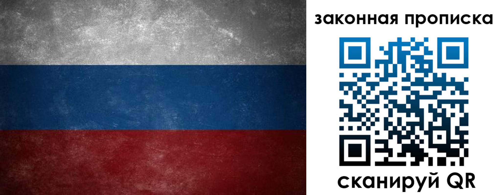 временная регистрация 2025 в Котельниках